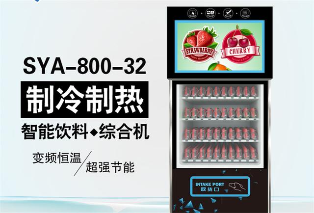 雙凱智能：說走就走旅行？有TA更輕松